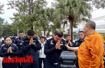 ครบรอบ14ปีสถาปนา\'ดีเอสไอ\' \'เจ้าคุณธงชัย\'ขอให้พ้นเรื่องร้าย