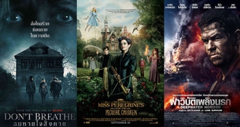 5อันดับหนังทำเงินประจำสัปดาห์ \'บ้านเพริกรินเด็กสุดมหัศจรรย์\'ขึ้นแท่นอันดับ1