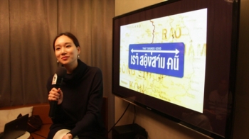 กระทรวงวัฒนธรรมไทย-เวียดนาม จัดเทศกาลภาพยนตร์ฉลอง 40 ปี