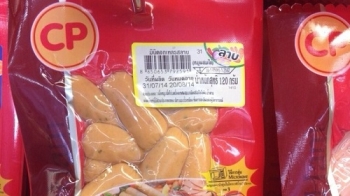 ล่าชื่อจี้CP!บังคับอาหาร7-11แจ้งส่วนผสมที่ก่อให้เกิดอาการแพ้