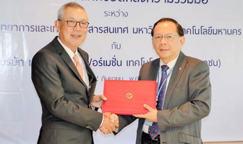 เก็บมาคิด : หากก้าวพ้นประเทศไทย 4.0 วินัยและคุณธรรมจะตามมา