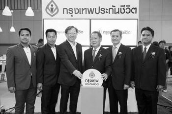 กรุงเทพประกันชีวิตชูแคมเปญ “ลดหย่อนภาษีครบ จบในที่เดียว”  ในงานมหกรรมการเงิน มันนี่ เอ็กซ์โป อุดรธานี 2016