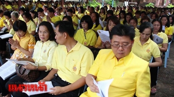 พสกนิกรราชบุรีพร้อมใจสวมเสื้อเหลือง ร่วมสวดมนต์ถวายพระพร\'ในหลวง\' (ประมวลภาพ)