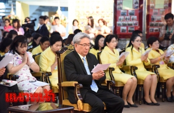เลขาสภาฯนำสวดโพชฌังคปริตร ถวาย\'ในหลวง\'ให้ทรงหายประชวร