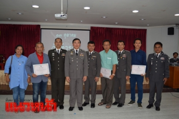 ตร.ภูธรสตูลจัดกิจกรรมวันตำรวจ ร่วมใจสวดมนต์ขอพรถวาย\'ในหลวง\'