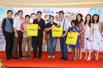 ‘พอร์ช-มิลลี่’ ชวนฟิน โชว์หวานนอกจอในกิจกรรม ‘ชื่นใจ ดู ชื่นชีวา’