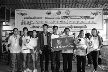 ‘เขต-ธาราเขต’นำทีม‘7 สี ช่วยชาวบ้าน’  ลงพื้นที่ให้กำลังใจ แจกถุงยังชีพผู้ประสบอุทกภัย จ.อ่างทอง