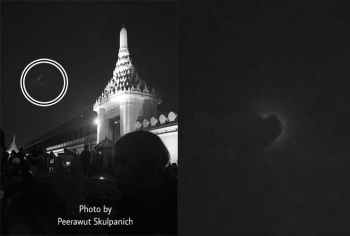 เปิดภาพอัศจรรย์! จาก\'หัวใจ\'กลายเป็น\'เลขเก้าไทย\'ลอยบนฟากฟ้า (ชมคลิป)