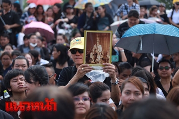 ตอบ10คำถาม!!!แนวทางปฏิบัติ อันเกี่ยวเนื่องพระบรมศพที่ปชช.สงสัย