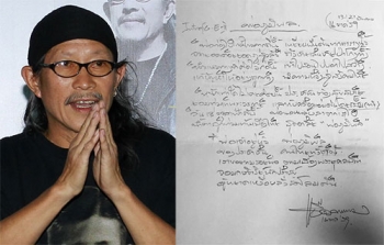 \'ห้องอัดจะเปิดทำงานอีกครั้ง\' \'แอ๊ด คาราบาว\'แต่งเพลง\'พ่อภูมิพล\'