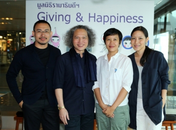 4 ศิลปินจิตอาสาส่งต่อนิยามการให้...ไม่สิ้นสุด สมทบทุนสร้างสถาบันการแพทย์จักรีนฤบดินทร์