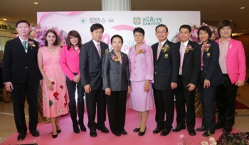 รณรงค์หญิงไทยห่างไกลจากโรคมะเร็งเต้านม ปีที่ 6