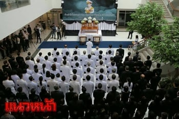 ป.ป.ช.ร่วมถวายความอาลัย\'พ่อหลวง\' จ่อจัดนิทัศการตามพระราชกรณียกิจ