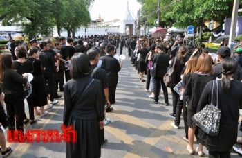 สนช.ลงพื้นที่ช่วยปชช.\'สนามหลวง\'เริ่ม21ต.ค.นี้