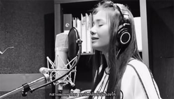 ได้ยินถึงฟ้าหรือไม่! ฟัง\'เล่าสู่หลานฟัง\'  บาดลึกถึงหัวใจ!เวอร์ชั่น\'ต่าย อรทัย\' (ชมคลิป)