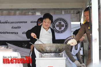 ปลื้มปีติ!\'พระองค์โสมฯ\'ทรงทอดไก่ ประทานแก่พสกนิกร