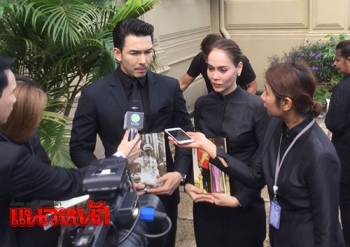 \'อั้ม-นัท\'ร่วมร้องสรรเสริญพระบารมี ย้ำยึดมั่นคำสอน\'ในหลวงรัชกาลที่9\'