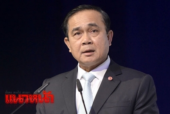 นายกฯขอบคุณทุกหน่วยงาน อำนวยความสะดวกปชช.ร่วมไว้อาลัย