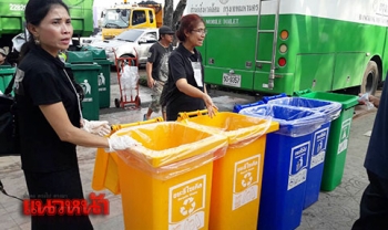 วอนแยกขยะทิ้ง 3 ถังให้ตรงจุด ระดมเจ้าหน้าที่ดูแล/เพิ่มรถสุขา