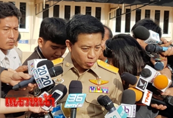\'ไก่อู\'เผยกรมประชา-หน่วยราชการ ออกเสียงพระนาม\'ในหลวง\'คนละแบบกับราชบัณฑิต