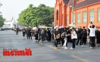 คมนาคมจัด\'เรือด่วน-รถเมล์-รถไฟ\'ฟรี รับปชช.ถวายบังคมพระบรมศพ