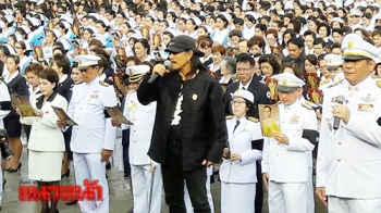 \'แอ๊ด คาราบาว\'-\'พ่อเมืองสุพรรณบุรี\' นำถวายความอาลัย\'พ่อหลวง\' ณ วัดป่าเลไลยก์ฯ