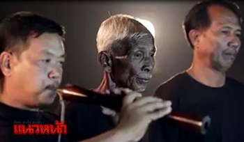 ศิลปินเมืองคอนบรรเลง\'สรรเสริญพระบารมี\' เสียงปี่แสนไพเราะ-กลั้นน้ำตาไว้ไม่อยู่ (ชมคลิป)