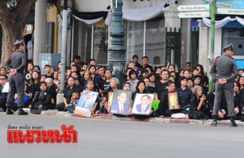 ยึดหลัก!สักการะพระบรมศพ1หมื่นคนต่อวัน พร้อมยืดหยุ่นถ้าเวลาเหลือ