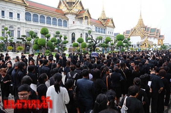\'ไก่อู\'ขอปชช.คลายกังวล แต่งกายเข้าถวายสักการะพระบรมศพ