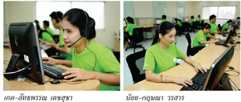 เอไอเอส สร้างอาชีพ คอลล์ เซ็นเตอร์ ให้ผู้พิการ