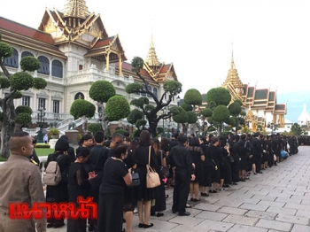 พสกนิกรทั่วสารทิศเนืองแน่น ทยอยเข้ากราบสักการะพระบรมศพ (ประมวลภาพ)