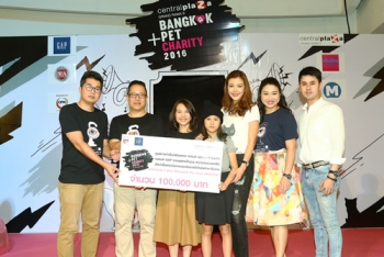 Bangkok Pet Charity 2016 By GAP เพื่อหารายได้มอบมูลนิธิ The Voice (เสียงจากเรา)