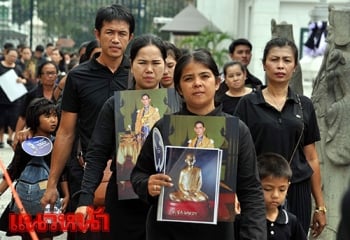 ปชช.กราบสักการะพระบรมศพ 9วัน249,004คนถวายเงินกว่า2ล.