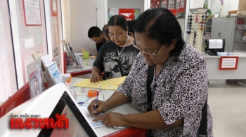 ชาวชัยนาทแห่ลงทะเบียน จองบัตรภาพแสตมป์ที่ระลึกคึกคัก