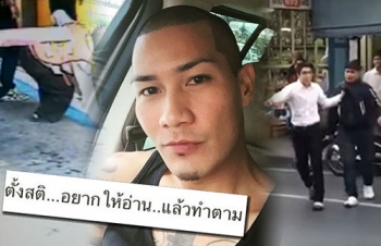 ลองอ่านแล้วทำตาม! \'แบงค์ แคลช\'ยก2เหตุดัง เตือนสติคนไทย