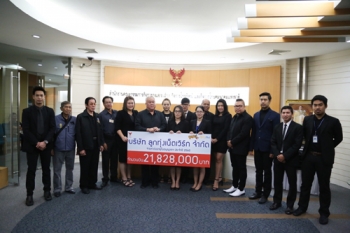 ‘ทุ่ม21ล้าน !! 94.5ลูกทุ่งเน็ตเวิร์ก ฝ่าวิกฤติวงการวิทยุ พร้อมลุยเต็มที่ปี’60’