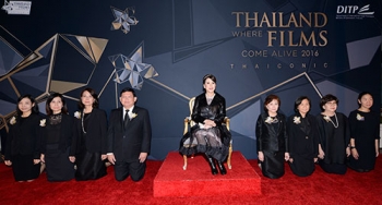 Thai Night AFM 2016