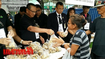 \'ศุภชัย\'นำทีมแจกลองกองตันหยงมัส  ให้ปชช.ที่มาถวายบังคมพระบรมศพ