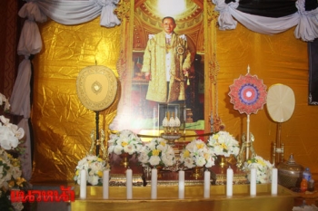 ตร.อยุธยาเจ้าภาพพิธีบำเพ็ญกุศล สวดพระอภิธรรมพระบรมศพวัดโตนด1