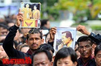 พสกนิกรทั่วทิศหลั่งไหล เข้าสักการะพระบรมศพหน้าพระบรมโกศ (ประมวลภาพ)