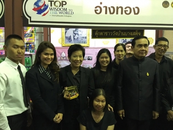 \'นายก\'ชื่นชม\'ม.กรุงเทพ\' ช่วยพัฒนาประเทศให้ดีขึ้น
