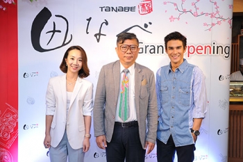 ‘ต่าย’ จัดโปรโมชั่นพิเศษคืนกำไร