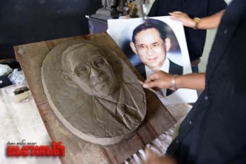 ชาวควนเนียงแกะสลักหนังตะลุง พระบรมฉายาลักษณ์รัชกาลที่9 (ประมวลภาพ)