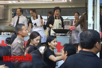 \'พระองค์โสมฯ\'ทรงทอดไก่ประทานปชช. \'ชมพู่-กาละแมร์\'ร่วมเป็นจิตอาสา