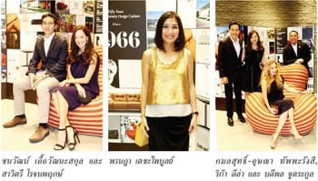 บีแอนด์บีอิตาเลีย เฟอร์นิเจอร์หรูจากอิตาลี
