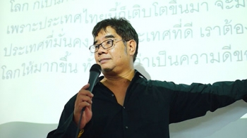 ดร.ธรณ์ กับบทความ ของกษัตริย์ผู้ทรงทำ 70 ปี