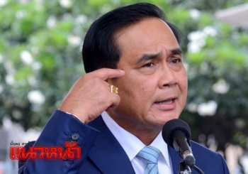 \'บิ๊กตู่\'แนะปชช.ใช้วันลอยกระทงสืบสานประเพณีไทย วอนงดจุดพลุ-โคมลอย
