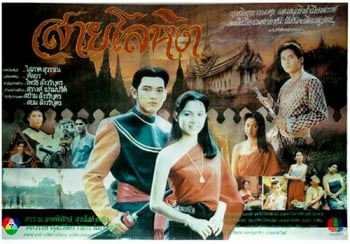 ‘ช่อง 7 สี’ เริ่มออกอากาศรายการปกติ คงเนื้อหาตามความเหมาะสม