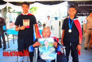\'3พ่อลูก\'วิ่งกว่า200โลจากลพบุรี เข้ากราบสักการะพระบรมศพ