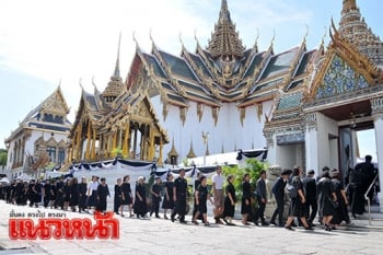 สำนักพระราชวังแก้ปัญหา\'แซงคิว\'ปชช.  กำหนดโควต้าหน่วยงานละไม่เกิน100คน